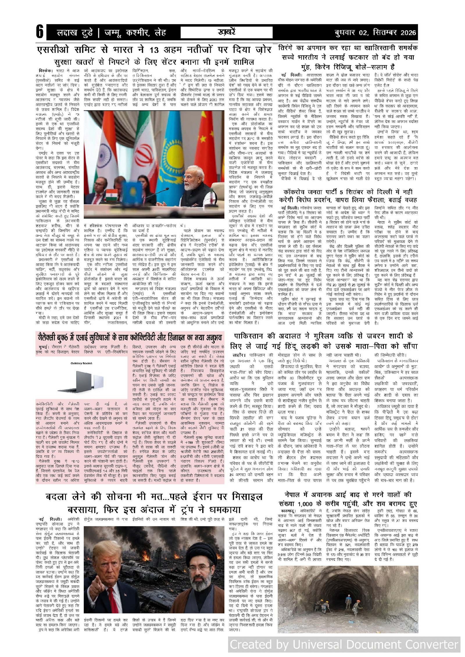 Page 6