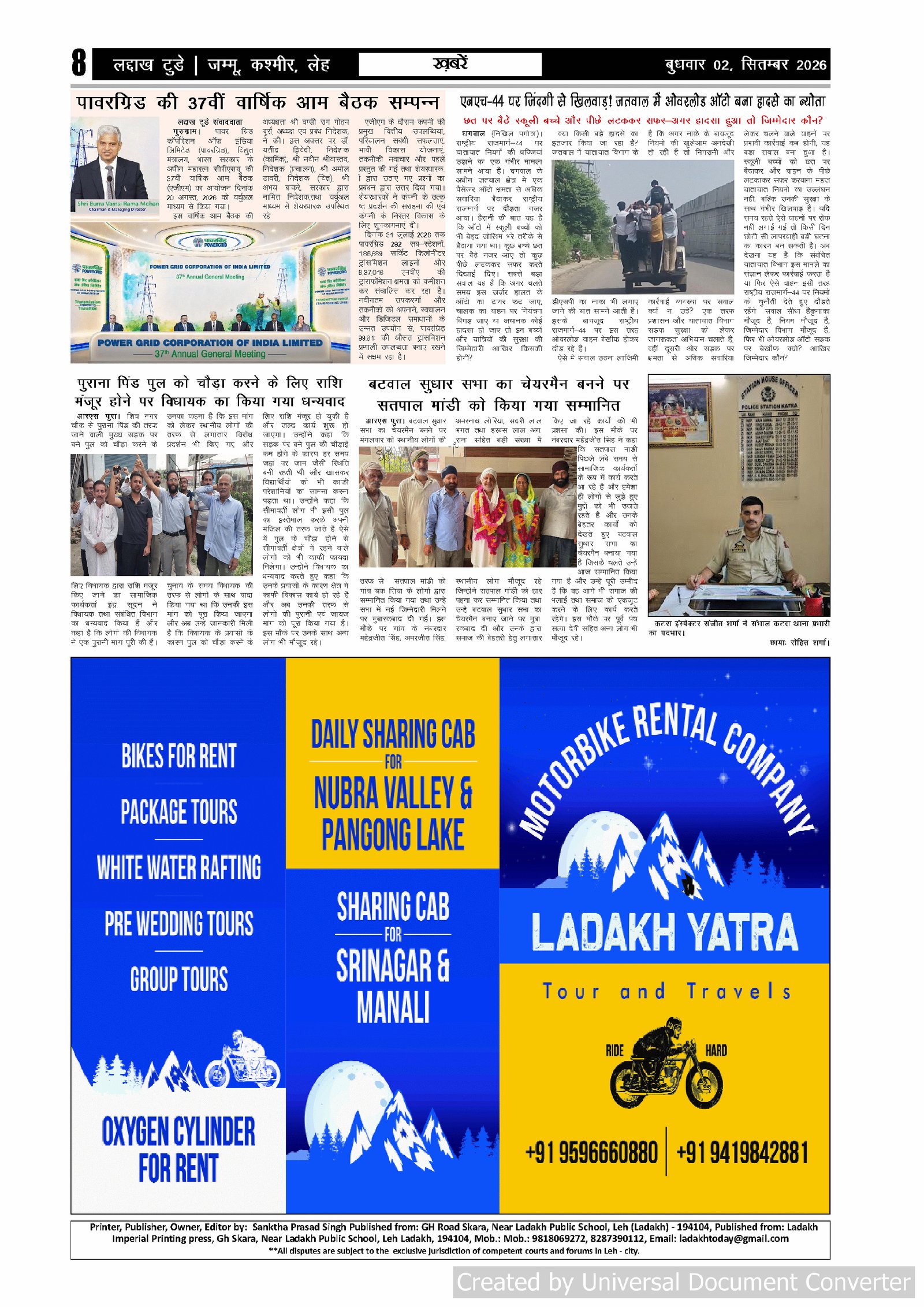 Page 8