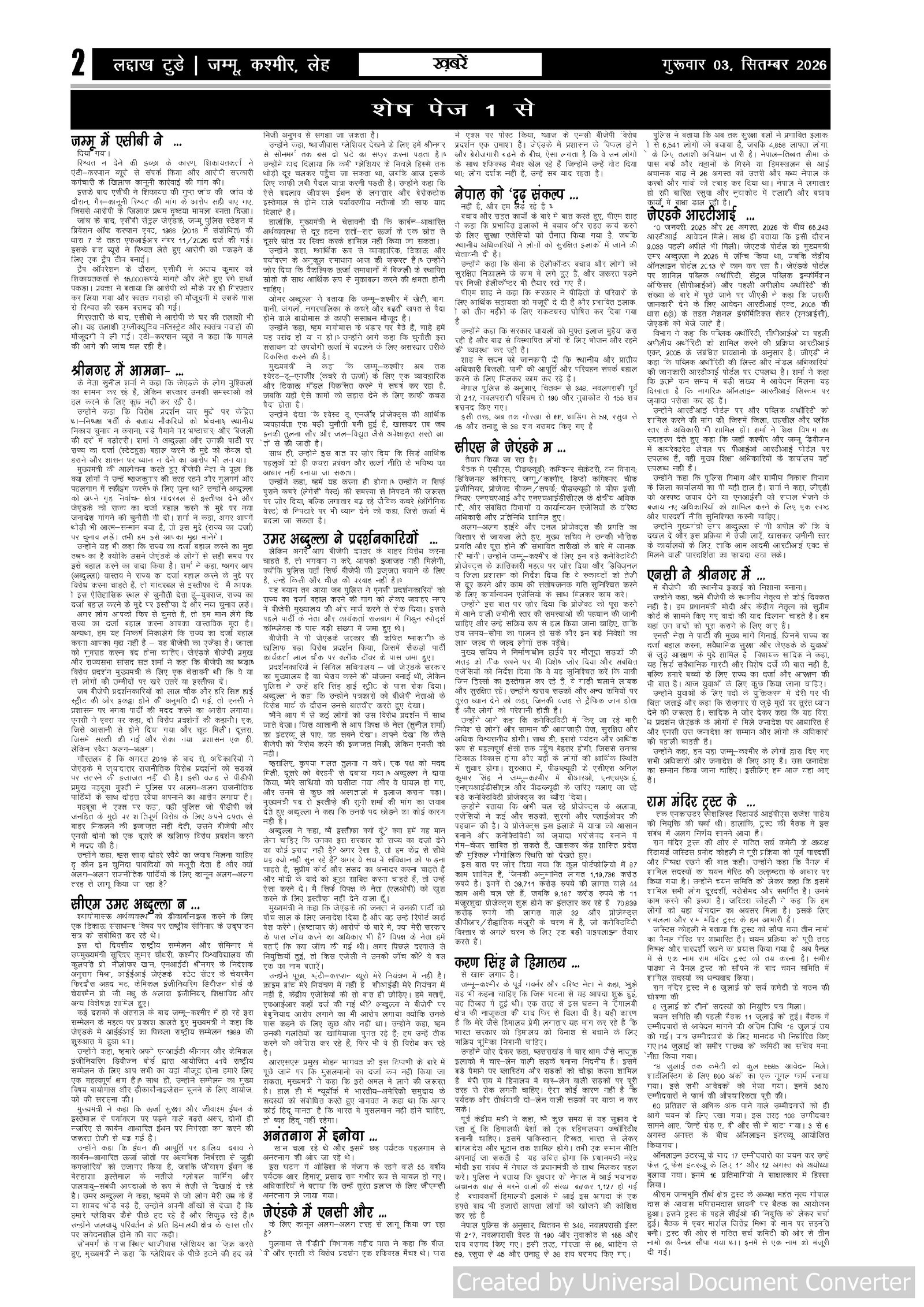 Page 2
