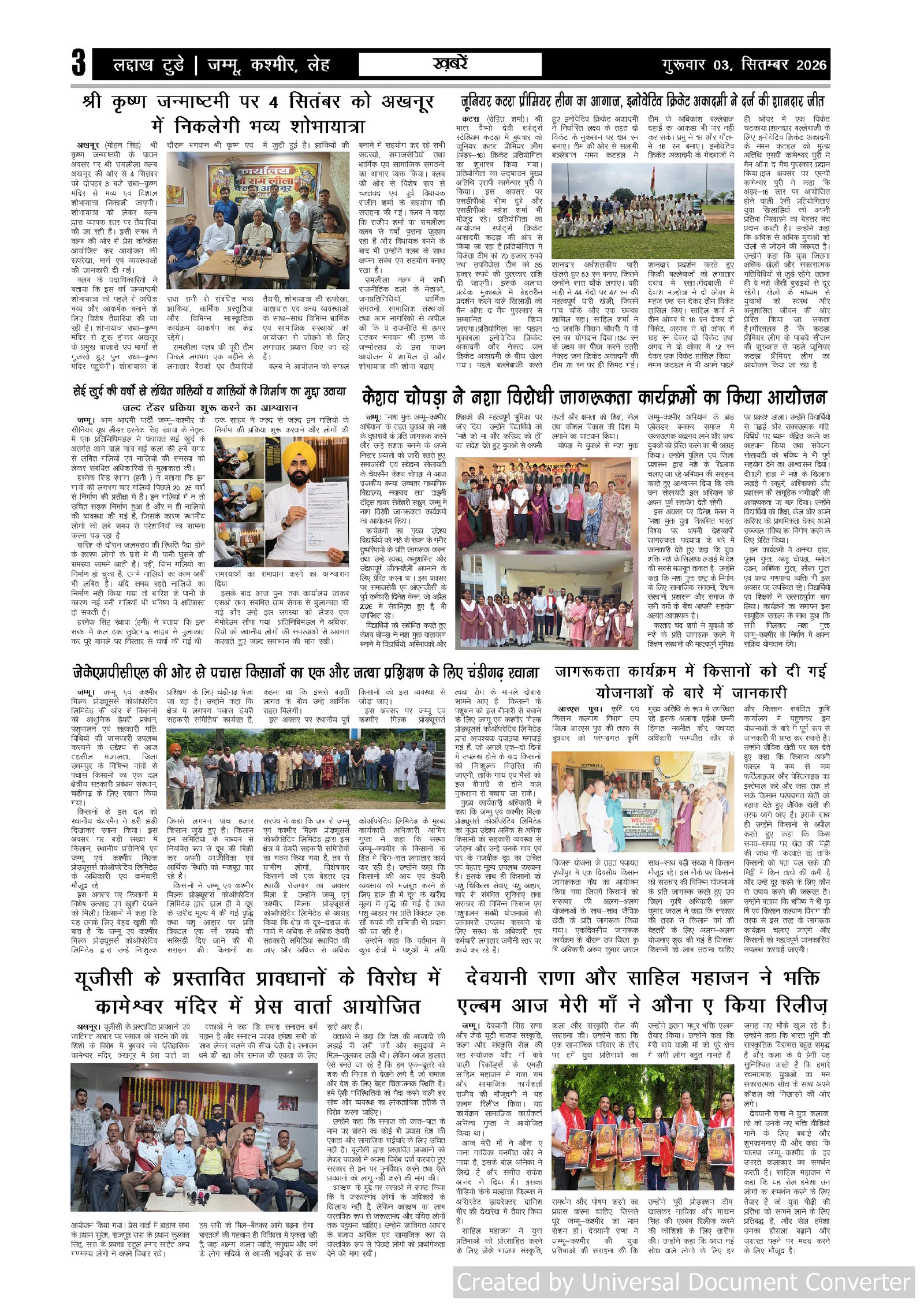Page 3