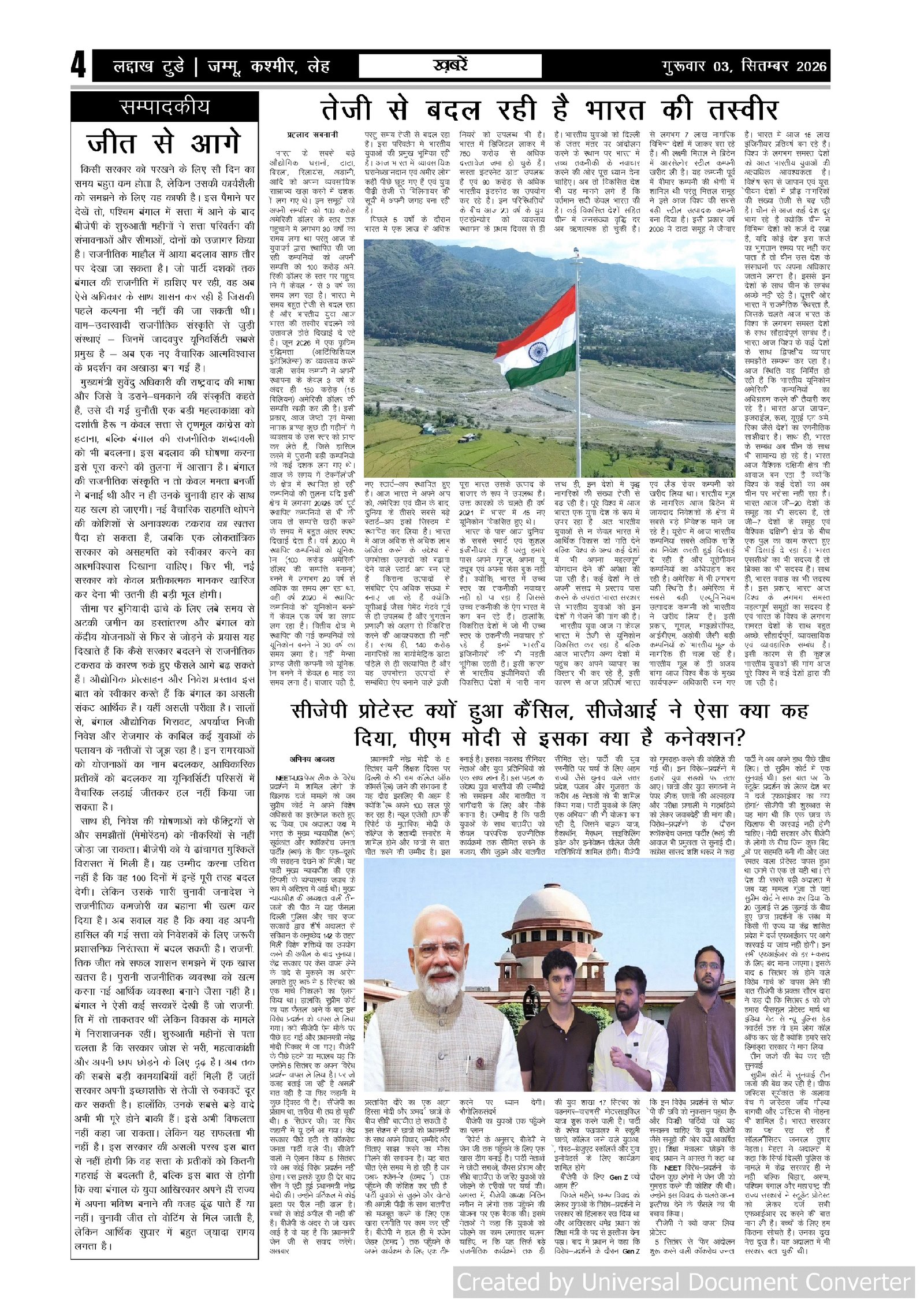 Page 4