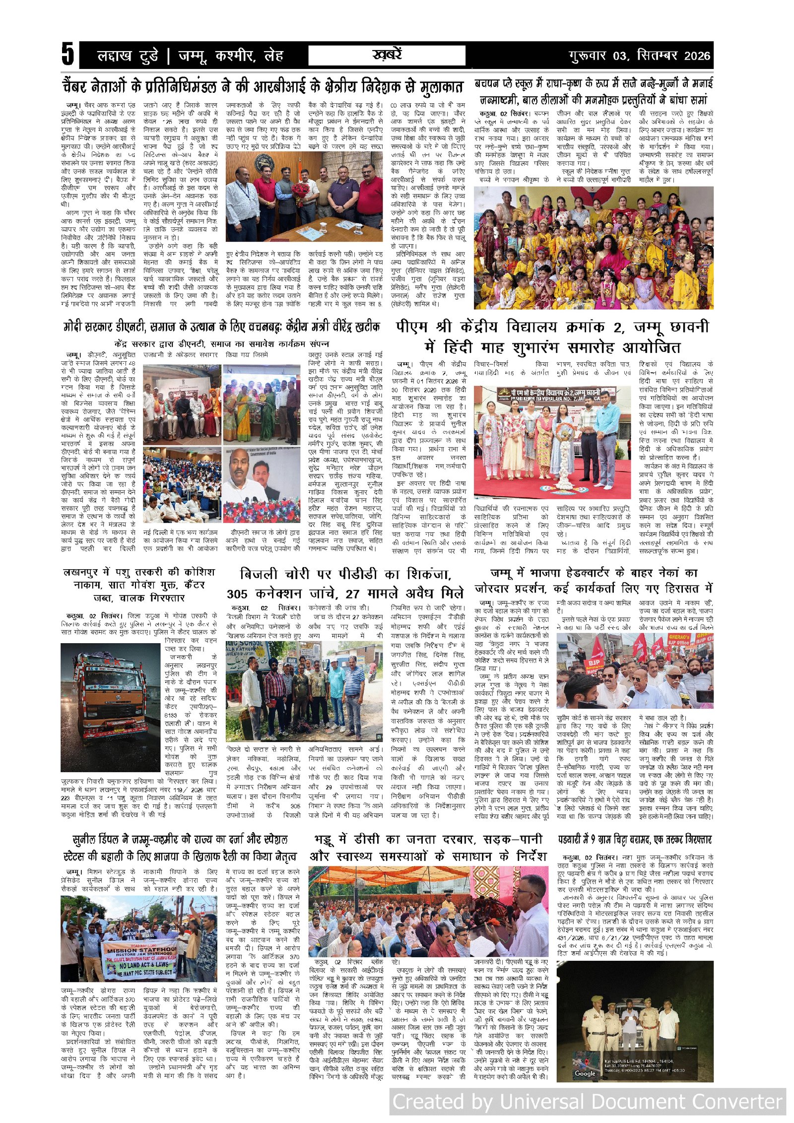 Page 5