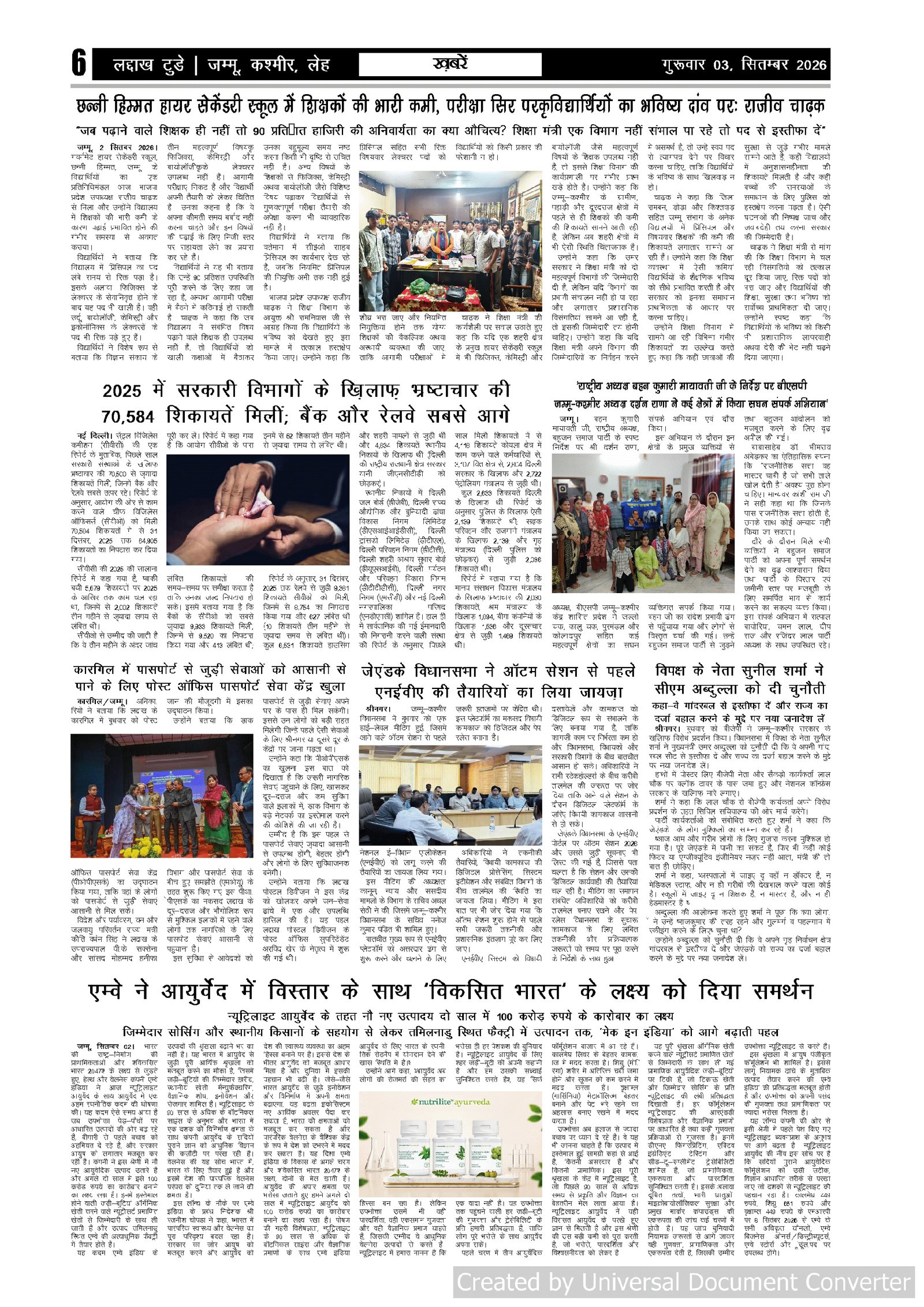 Page 6