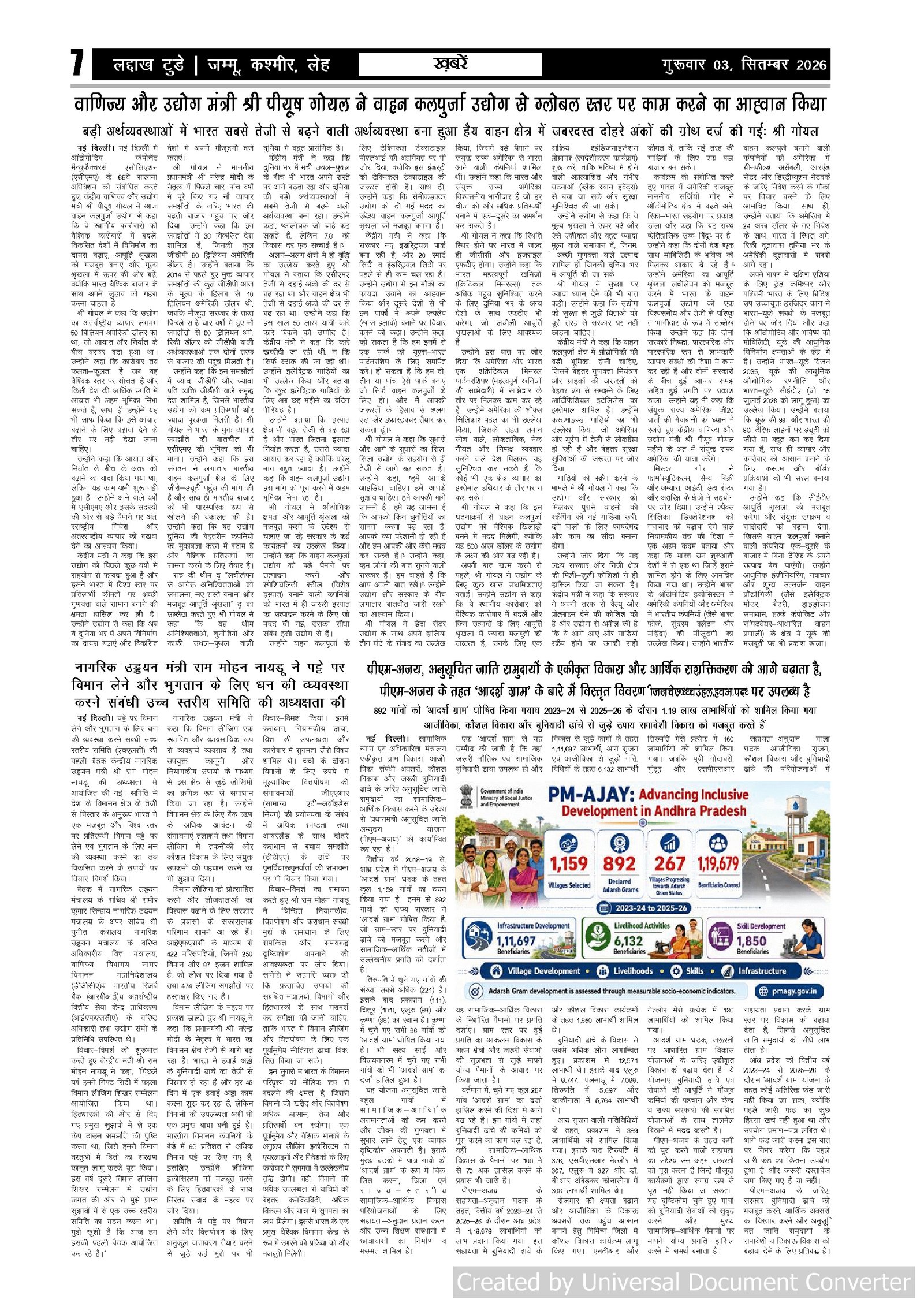 Page 7