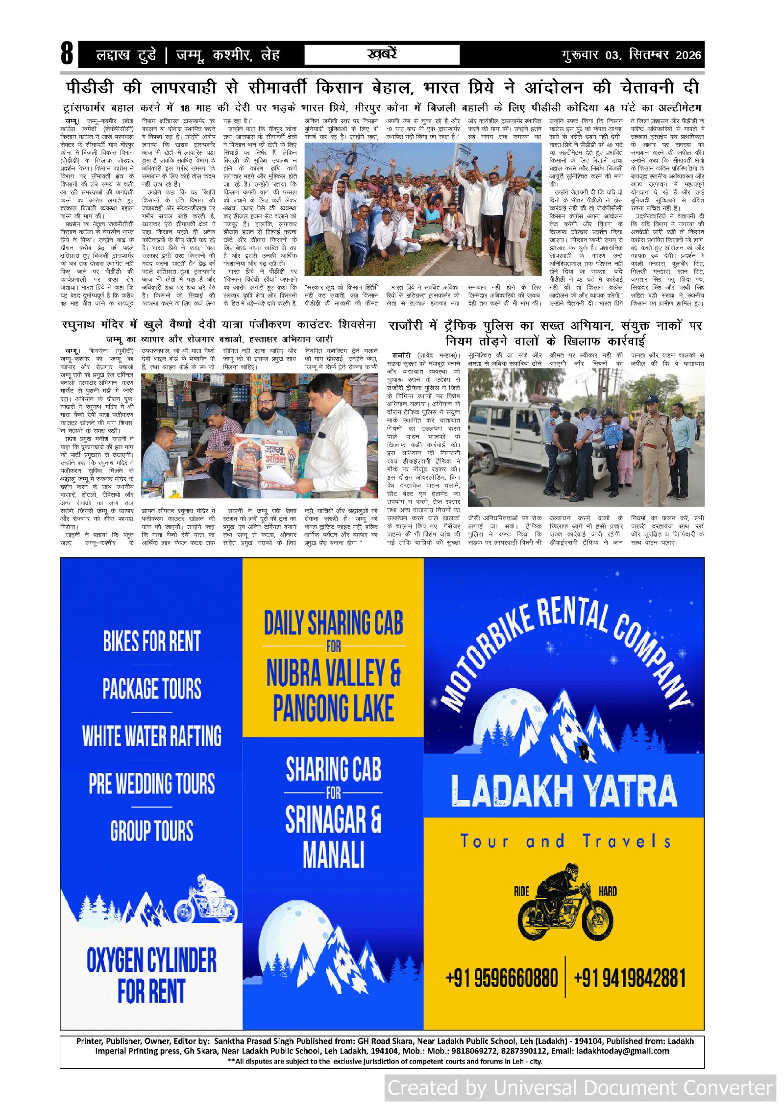 Page 8